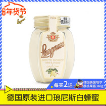 Langnese Lannis natural white honey imported from Germany Crystal Snow honey gift good product 500g