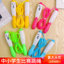 Kindergarten competition skipping children skipping rope fitness exercise counter Primary School students professional rope weight loss adjustable