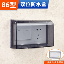 Type 86 double-position adhesive transparent black splash box bathroom waterproof socket switching power supply double safety protection box