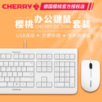 CHERRY CHERRY DC 2000 Wired Keyboard Mouse set Business boys laptop desktop computer e-sports Games girls office mouse parts peripheral small USB link membrane keyboard package