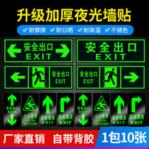 Safety exit sign ground slide careful steps luminous wall wall sticker evacuation passage sign escape prohibition sticker electric emergency fire sign
