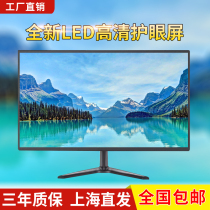 New 19-inch desktop computer 20-inch display 22 high-definition HDMI LCD 24 game ps4 monitoring screen 17