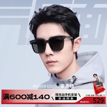 (Transformative mirror) Murson Shaw with sun glasses 2021 new men driving glasses sunglasses men MS3028