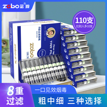 ZOBO genuine cigarette holder filter disposable disposable type 8 heavy filter male Lady thick and medium fine branch fragrance net