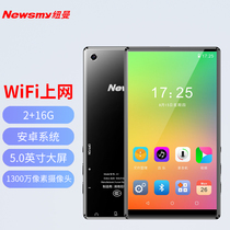 Newman A1 Android smart wifi wireless Internet mp5 full screen touch mp4 learning mp6 Bluetooth external mp3