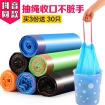  Garbage bag household portable vest type thickened medium office roll close kitchen black drawstring plastic bag