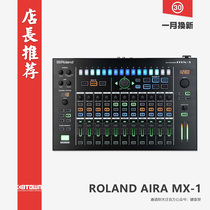 Roland ROLAND AIRA MX-1 mixer mixing console audio interface