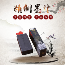 Yidige Ink 250g Beijing Yidige fidelity refined calligraphy ink liquid Ink Four treasures of Wenfang