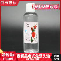 Old-fashioned hair oil Hair oil Shanghai life hair oil National goods a branch of flower head oil Comb hair oil womens leave-in hair oil 1 bottle