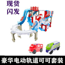 Audi Double Diamond Cha Cha Express rail car Coco set Small train toy Childrens assembly puzzle boy