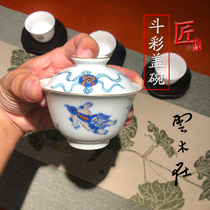 Mingpin Ju Jingdezhen Yunmu in Doucai Everything Ruyi Gaiwan Master cup Chinese hand-painted lion ball pattern teacup