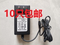 High-power new energy fuel methanol home self-priming smart stove power supply 12V lithium battery charger