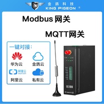 RS485 serial port Modbus to MQTT Protocol Gateway quickly access Huawei Alibaba Cloud gateway BL100 with one click