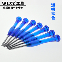 10 branches of the word 2 0 3 0 small screwdriver cross 2cm screwdriver small screwdriver small screwdriver small screw batch