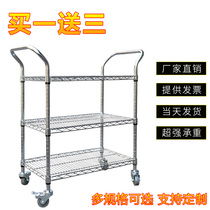 Trolley chrome wire mesh stainless steel color anti-static production workshop Three-layer turnover car handling pull picking Custom-made