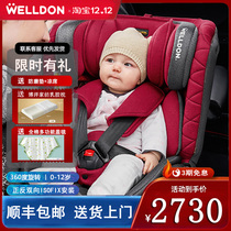 Wheelton Star Wish Child Safety Seat 0-8 years old 360 degrees rotating baby car baby car can lie down