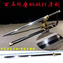 Dragon Quan Yuans sword swords Eight faces Han sword long sword hard sword wool iron grass steel Han sword integrated sword flower pattern steel unopened blade