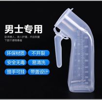 Urine pot for old man with childrens night pot for a boys night pot for bed urine transparent urine with lid
