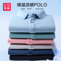 Red bean 2021 summer ice silk short sleeve T-shirt trend business antibacterial POLO shirt mens Paul lapel high quality
