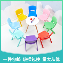 Childrens chair backrest Household cute simple lifting small bench Kindergarten writing learning plastic thickened chair