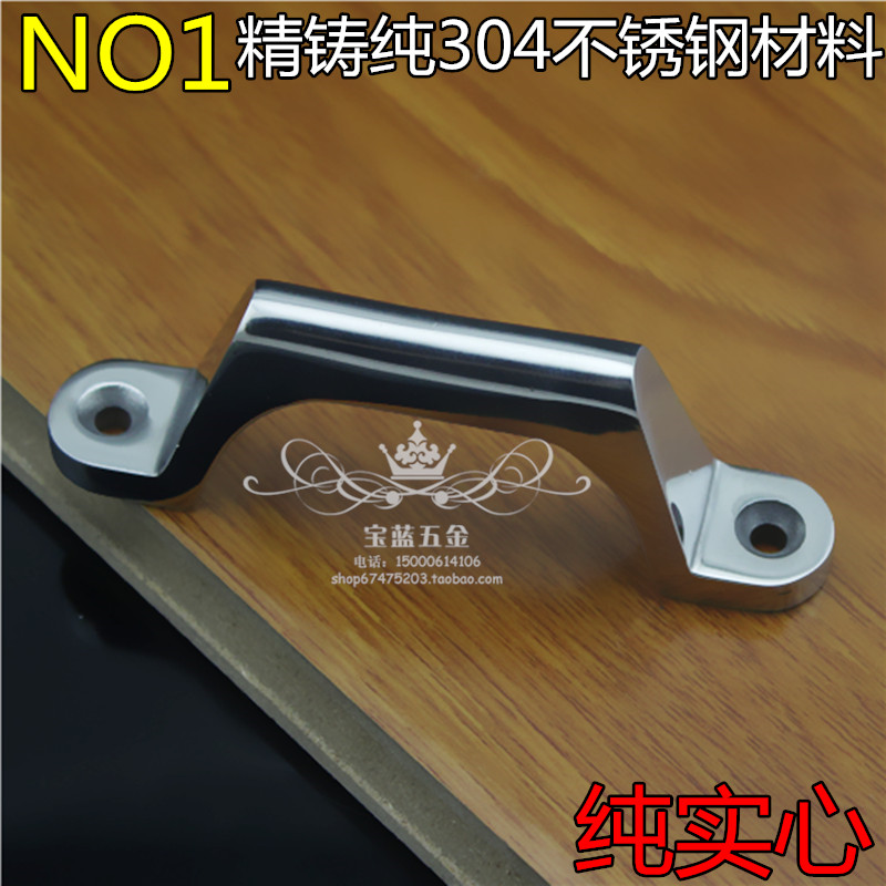 Thickened cast 304 stainless steel heavy-duty handle industrial food environmental protection machinery and equipment bearing high-weight hand bow