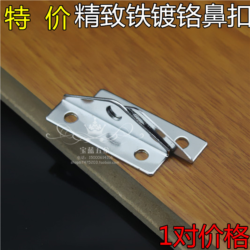 Exquisite iron-plated nose buckle door buckle buckle lock piece to nose lock buckle to lock buckle lock buckle lock nose buckle