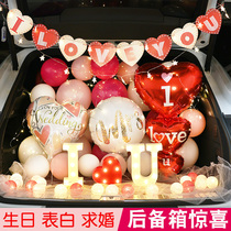 Car trunk surprise car trunk birthday confession proposal arrangement creative supplies romantic decoration Valentines Day