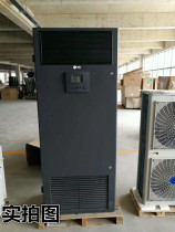 Haiwu CSA3000 room precision air conditioner 7 CSA1017F1E3A 17 5KW single cooling 5P cabinet machine