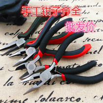 Hand tool diy pliers clip handmade pliers with toothless flat pliers nine-character needle pliers accessories