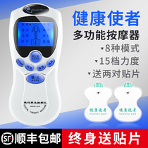 Digital meridian dredging physiotherapy electrotherapy instrument Acupoint acupuncture mini electric massager Multi-function home massager