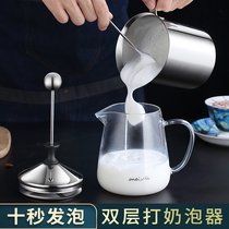 Stainless steel double-layer milk Brewer manual ice cold milk spinner latte fancy coffee hair cup milk foaming machine