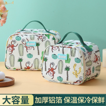 Portable insulated bag lunch box bag office worker primary school students with rice large capacity aluminum foil waterproof portable lunch lunch bag