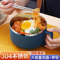 304 stainless steel instant noodle bowl with lid large cute girl heart student dormitory lunch box tableware instant noodle artifact
