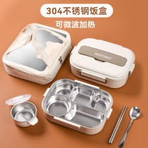 Stainless steel insulated lunch box primary school students special bowl childrens compartment lunch box can be heated by microwave oven for office workers