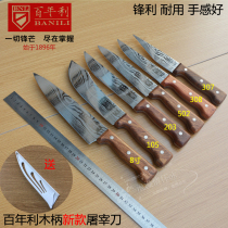 bai nian li kill niu rou dao deboned meat fen ge dao duo yong dao slaughter household cold meat special tools
