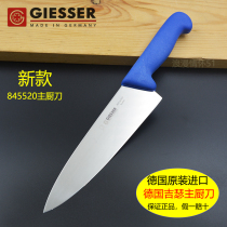 German original imported Gisser chef knife split knife 8 inch beef knife to kill pigs and slaughter sheep special knife slicing knife