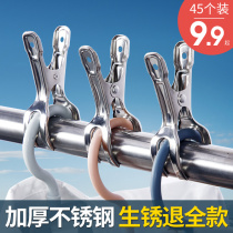 Strong windproof clip clip garment clothes drying clip fixed drying rack opening windproof stainless steel large clip buckle