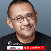 Germany imported ultra-thin pure titanium myopia glasses mens tide business frames can be equipped with eyes and astigmatism online