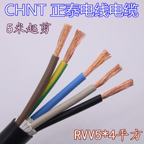 Zhengtai Wire and Cable RVV 5*4 square soft sheath core copper core core five - phase air conditioning power core three - phase five - wire