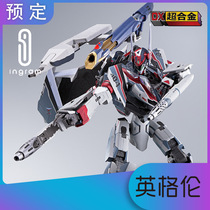 Japanese version of Bandai Dai DX super alloy VF-31AX KAIROS-PLUS millajie machine Super Space Fortress