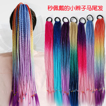 Wig ponytail color pigtail high temperature silk twist pigtail gradient color national style three-strand pigtail type ponytail dirty braid