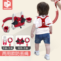 Childrens anti-loss belt traction rope Baby anti-loss rope Anti-loss backpack Anti-loss safety bracelet Slip baby artifact