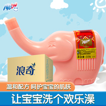 Langqi Xibao big elephant shower gel fruit sweet fragrance 210g