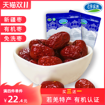 Bayin Oasis-authentic organic red dates Xinjiang specialty gray jujube 500g hanging dried jujube packaging snacks