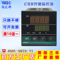 High precision Xihuibang chb402 401 702 Intelligent temperature control instrument thermostat Digital display temperature controller