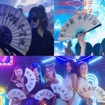 Trampoline fan bar trembles Net red same double-sided folding fan explosion fan stall folding fan 10 inch folding fan Tide fan