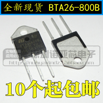 Direct shot in-line BTA26-800B BTA26800 TO-3P 800V 25A triac