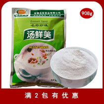  Mingfu Zhenwei soup delicious noodles rice noodles soup seasoning hot pot 908 grams multi-province