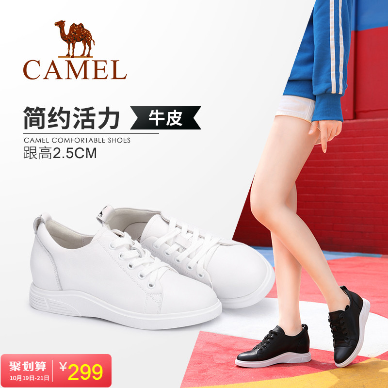 Camel Shoes Autumn New Small White Shoes Fashionable Vigorous Single Shoes Brief College Style Small White Shoes