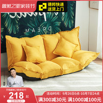 Lazy sofa tatami foldable small sofa single double small bedroom Net red sofa sofa dual use